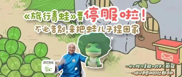 教程君 2026 新教程：把蛙儿子捏回家