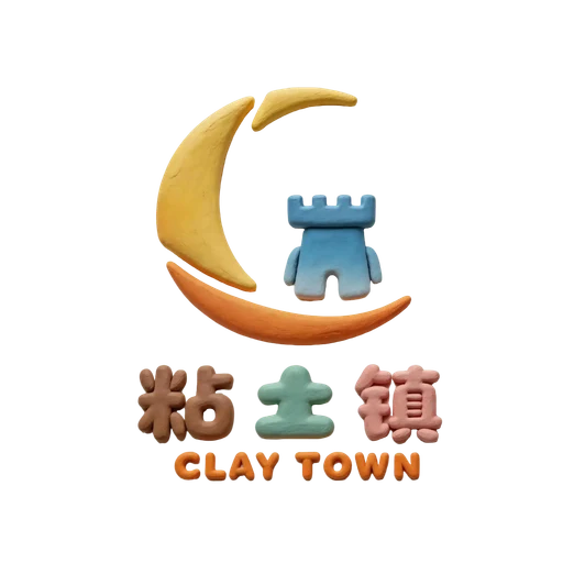 粘土镇